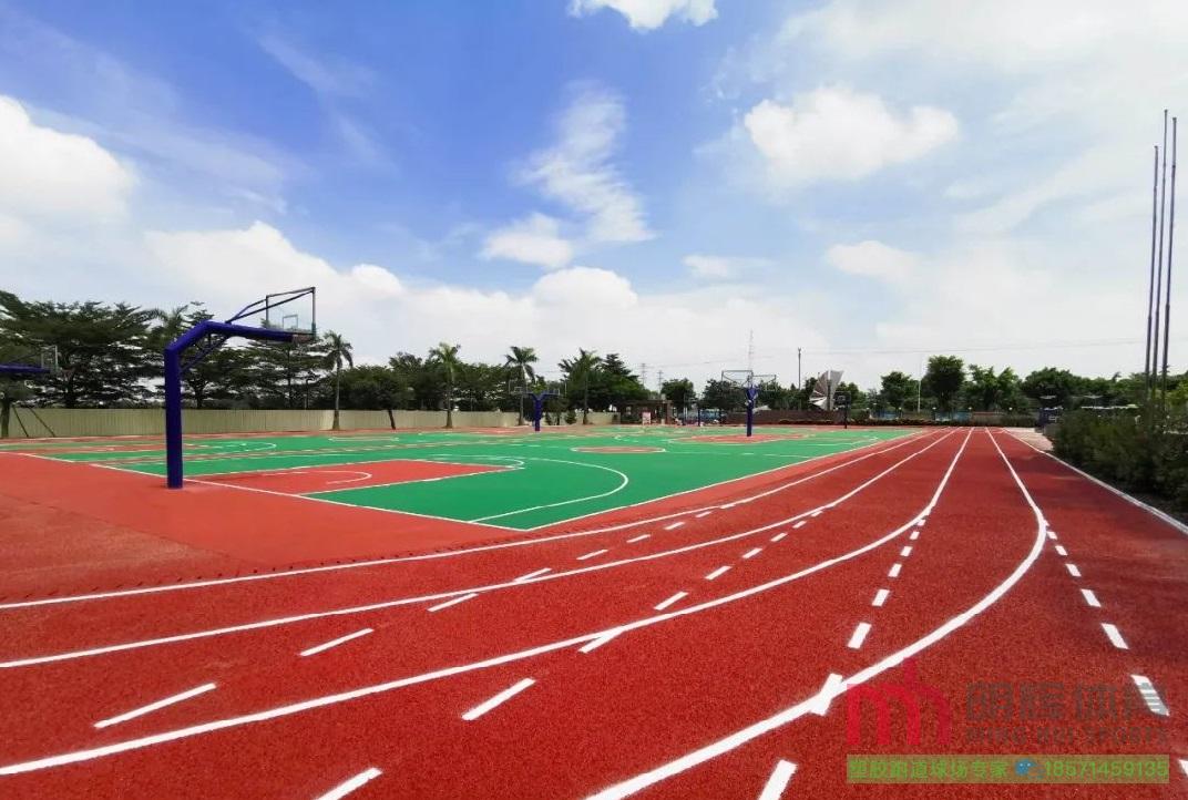 聂荣塑胶跑道